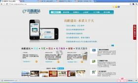 免費(fèi)自主建站，打造最高性?xún)r(jià)比的企業(yè)網(wǎng)站建設(shè)與維護(hù)方案