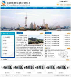 松江區(qū)域網(wǎng)站建設(shè)服務(wù) 大港、天馬、小昆山及網(wǎng)站維護(hù)全方位解析