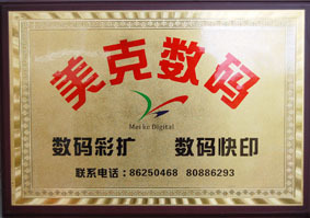 美克數碼 匠心制圖，賦能品牌視覺新高度
